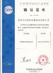 Chine Nanjing Ruiya Extrusion Systems Limited certifications